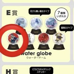 2026年最新】Eveアプリくじの人気アイテム - メルカリ