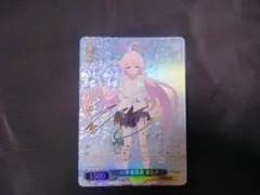 2026年最新】対策委員会 ホシノ SPの人気アイテム - メルカリ