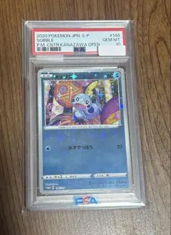 2026年最新】メッソン プロモ psa10の人気アイテム - メルカリ