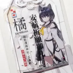 2026年最新】艦これ おせちの人気アイテム - メルカリ