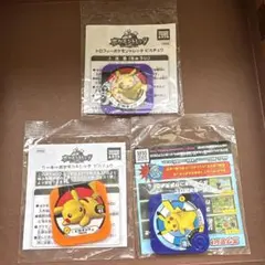 2026年最新】ピカチュウ トレッタの人気アイテム - メルカリ