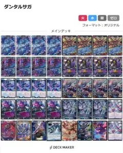 2026年最新】オカルトアンダケインの人気アイテム - メルカリ