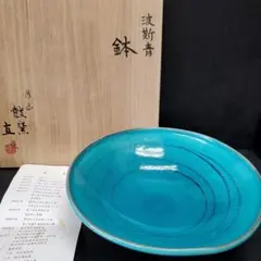 2026年最新】月山鼓窯の人気アイテム - メルカリ