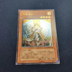 2026年最新】オネストレリーフの人気アイテム - メルカリ