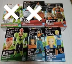 2026年最新】一番くじ 人造人間20号の人気アイテム - メルカリ