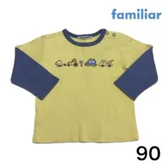 2026年最新】ファミリア ロンt 90の人気アイテム - メルカリ