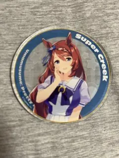 2026年最新】スーパークリーク 缶バッジの人気アイテム - メルカリ