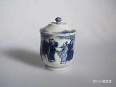 2026年最新】華中亭道八の人気アイテム - メルカリ