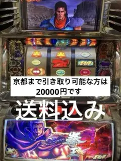 2026年最新】パチスロ 北斗 転生の人気アイテム - メルカリ