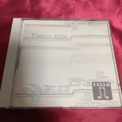 2026年最新】kaeru cafeの人気アイテム - メルカリ