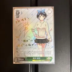 2026年最新】更科瑠夏 sspの人気アイテム - メルカリ