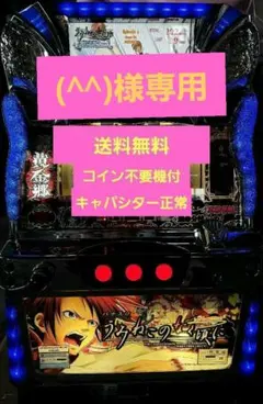 2026年最新】うみねこ 実機の人気アイテム - メルカリ