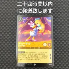 2026年最新】デイジーダック srの人気アイテム - メルカリ