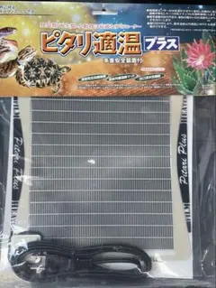 2026年最新】ピタリ適温プラス＊4号の人気アイテム - メルカリ