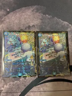 2026年最新】リモートCSプロモの人気アイテム - メルカリ