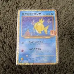 2026年最新】ひかるコイキング psaの人気アイテム - メルカリ