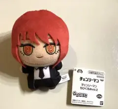 2026年最新】チェンソーマン マキマ ちびぐるみの人気アイテム - メルカリ