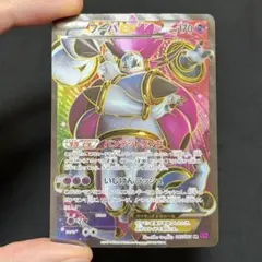 2026年最新】フーパEX SRの人気アイテム - メルカリ