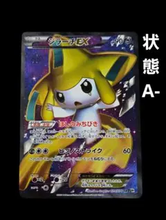 2026年最新】ジラーチ ex srの人気アイテム - メルカリ