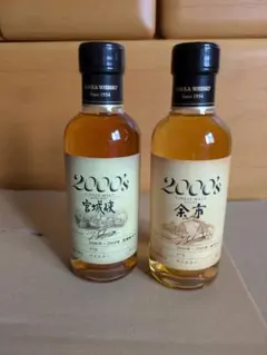 2026年最新】宮城峡 2000の人気アイテム - メルカリ