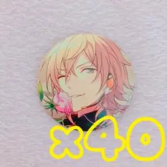 2026年最新】羽風薫 缶バッジの人気アイテム - メルカリ