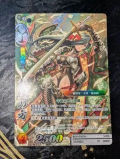 2026年最新】戦国大戦TCGの人気アイテム - メルカリ