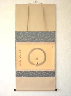 2026年最新】円相 掛け軸の人気アイテム - メルカリ