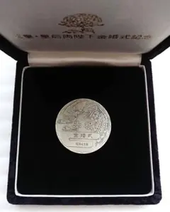 2026年最新】天皇・皇后両陛下金婚式 記念メダル 純銀の人気アイテム