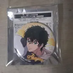 2026年最新】切原赤也 ドンキの人気アイテム - メルカリ