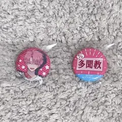 2026年最新】漫福ガチャ 多聞くんの人気アイテム - メルカリ
