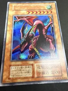 2026年最新】ハーピィズペット竜の人気アイテム - メルカリ