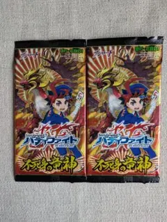 2026年最新】未開封 バディファイトの人気アイテム - メルカリ