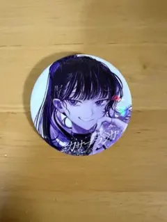 2026年最新】吉乃の人気アイテム - メルカリ