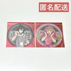 2026年最新】蜜璃コースターの人気アイテム - メルカリ