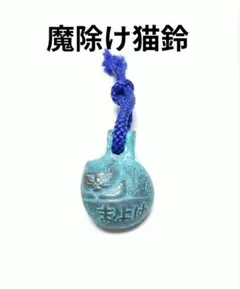 2026年最新】鈴 骨董の人気アイテム - メルカリ