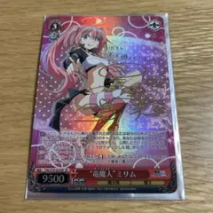 2026年最新】ミリム サインの人気アイテム - メルカリ