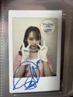 2026年最新】芹澤優 サインの人気アイテム - メルカリ