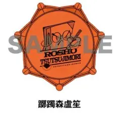 2026年最新】盧笙 リングライトの人気アイテム - メルカリ