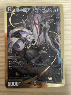 2026年最新】アブライゼドルバ 金の人気アイテム - メルカリ