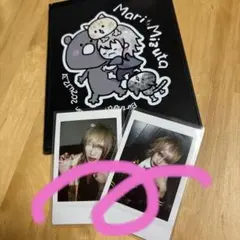 2026年最新】0.1gの誤算 水田の人気アイテム - メルカリ