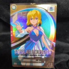 2026年最新】ステラ・ルーシェ アーセナルベースの人気アイテム - メルカリ