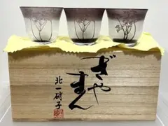 2026年最新】ギヤマン グラスの人気アイテム - メルカリ