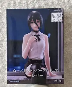 2026年最新】ぬーどるストッパー 劇場版 チェンソーマン レゼ篇 レゼの