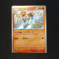 2026年最新】クリンプエラーの人気アイテム - メルカリ