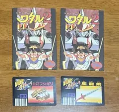 2026年最新】魔神英雄伝ワタル カードの人気アイテム - メルカリ