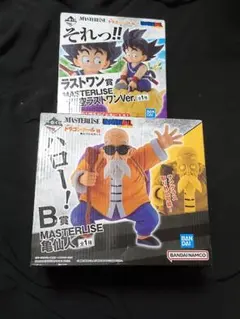 2026年最新】一番くじ ドラゴンボール ex 亀仙流の猛者たち ラストワン