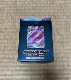 2026年最新】ハイクラスデッキ ゲンガー 未開封の人気アイテム - メルカリ