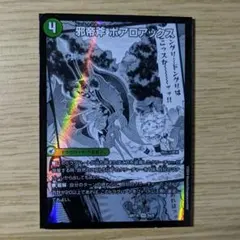 2026年最新】ボアロアックス 神アートの人気アイテム - メルカリ