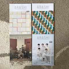 2026年最新】嵐 会報 107の人気アイテム - メルカリ