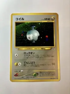 2026年最新】遺跡をこえて コイルの人気アイテム - メルカリ